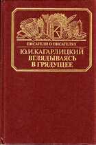 Смотрите обложку книги - предпросмотр