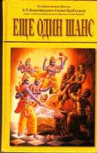 Смотрите обложку книги - предпросмотр