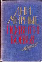 Смотрите обложку книги - предпросмотр