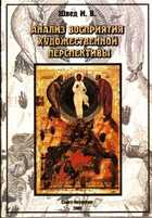 Смотрите обложку книги - предпросмотр