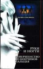 Смотрите обложку книги - предпросмотр