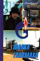 Смотрите обложку книги - предпросмотр