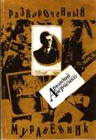 Смотрите обложку книги - предпросмотр