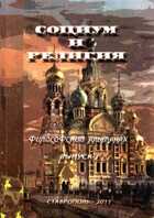 Смотрите обложку книги - предпросмотр