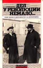 Смотрите обложку книги - предпросмотр