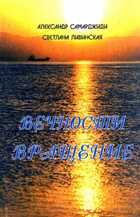 Смотрите обложку книги - предпросмотр