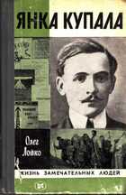 Смотрите обложку книги - предпросмотр