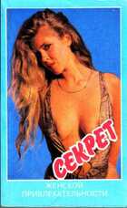 Смотрите обложку книги - предпросмотр