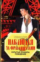 Смотрите обложку книги - предпросмотр