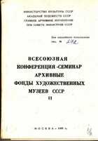 Смотрите обложку книги - предпросмотр