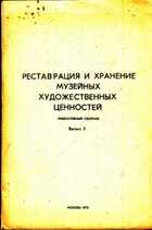 Смотрите обложку книги - предпросмотр