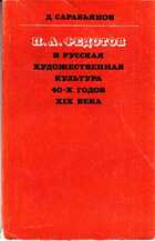 Смотрите обложку книги - предпросмотр