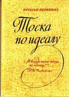 Смотрите обложку книги - предпросмотр