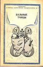 Смотрите обложку книги - предпросмотр