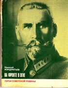 Смотрите обложку книги - предпросмотр