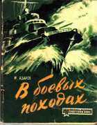 Смотрите обложку книги - предпросмотр