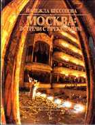 Смотрите обложку книги - предпросмотр