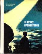 Смотрите обложку книги - предпросмотр
