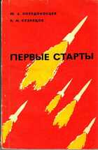 Смотрите обложку книги - предпросмотр