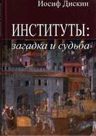Смотрите обложку книги - предпросмотр