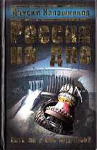 Смотрите обложку книги - предпросмотр