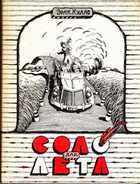 Смотрите обложку книги - предпросмотр