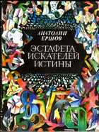 Смотрите обложку книги - предпросмотр