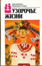 Смотрите обложку книги - предпросмотр