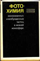 Смотрите обложку книги - предпросмотр