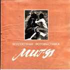 Смотрите обложку книги - предпросмотр