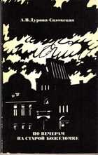 Смотрите обложку книги - предпросмотр