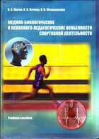 Смотрите обложку книги - предпросмотр