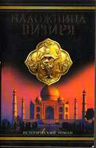 Смотрите обложку книги - предпросмотр