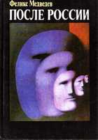 Смотрите обложку книги - предпросмотр