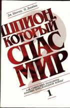 Смотрите обложку книги - предпросмотр