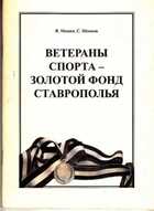 Смотрите обложку книги - предпросмотр