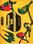 Смотрите обложку книги - предпросмотр