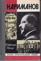 Смотрите обложку книги - предпросмотр