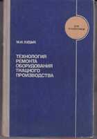 Смотрите обложку книги - предпросмотр