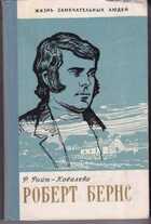 Смотрите обложку книги - предпросмотр