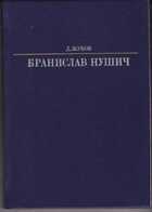 Смотрите обложку книги - предпросмотр