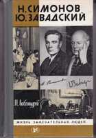 Смотрите обложку книги - предпросмотр