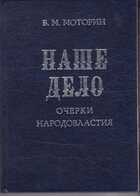 Смотрите обложку книги - предпросмотр