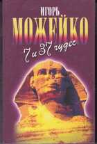 Смотрите обложку книги - предпросмотр