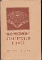 Смотрите обложку книги - предпросмотр