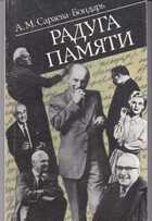 Смотрите обложку книги - предпросмотр