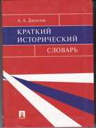 Смотрите обложку книги - предпросмотр
