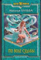 Смотрите обложку книги - предпросмотр