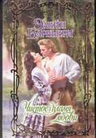 Смотрите обложку книги - предпросмотр