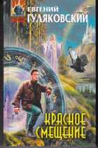 Смотрите обложку книги - предпросмотр